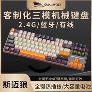 mechanical keyboard keyboard wireless Simai Wolf MK87 Bluetooth Wireless Three-Mode Mechanical Keybo