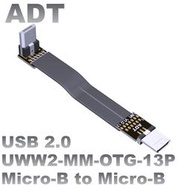 USB-B 2.0公對公扁平數據延長線支持OTG microB轉micro-B ADT