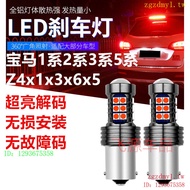 44V1 Suitable for BMW 1 Series 2 Series 5 Series 3 Series GTZ4x1x3x6x5 Modified Super Bright Decodin