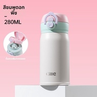 แก้วเก็บความร้อนเย็นสแตนเลส 316 สำหรับนักเรียน