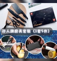 💥現貨💥孖人牌 廚具套裝禮盒（1套5件）