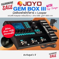 🔥Sale🔥 มัลติเอฟเฟคกีตาร์ Joyo GEM BOX III Guitar Multi Effects + Looper ลูปได้ 180วิ + Audio Interfa