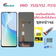 For VIVO Y53S/Y52S/Y31S LCD Display จอ + ทัช VIVO Y53S/Y52/Y31S