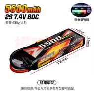 JMP Leopard Brand 2S 7.4V LiPo Battery for RC Remote Control Car Model Off-Road Big Foot Short Car P