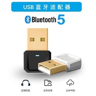 USB5.0Bluetooth Adapter Computer Wireless Audio Two-in-One Audio Drive-Free Bluetooth Signal Receiver and Transmitter
