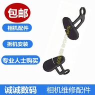 Suitable for Nikon D810 D800 D800E Flash Terminal Leather Cover Shutter Cable Leather Plug Cover Cam