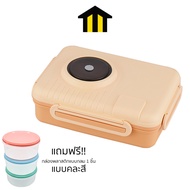 MONZA กล่องข้าว กล่องอาหาร กล่องอาหารปิคนิค ถาดหลุม แถมฟรี!! ช้อน 1 คัน ตะเกียบ 1 คู่และกล่องพลาสติก