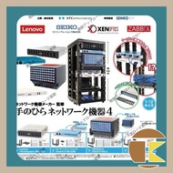 [July Pre-Order] Tarlin Handheld Computer Network Host 4 Computer Host Network Server Capsule Toy Ca