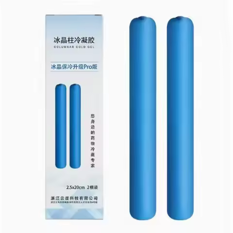 1PC Insulin Ice Crystal Box Refrigeration Box Accessories