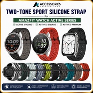 Two-Tone Sport Silicone Strap Replacement For Amazfit Active 3 Premium | Active 2 Round | Active 2 s