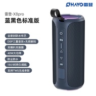 Ohayo x8pro ลำโพงบลูทูธคุณภาพเสียงสูงกันน้ำสำหรับเล่นกีฬาลำโพงซับวูฟเฟอร์สำหรับขี่จักรยานเสียงดังมาก