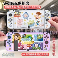 Cute Alien For Nintendo Switch NS Joy-Con Case Protective Shell Nintend Switch Oled Console Detachable Case