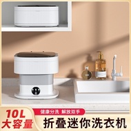 【TikTok】Factory Direct Sales Folding Mini Washing Machine Washing Bra Tool Washing Machine