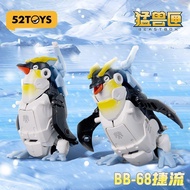 [52TOYS] Beast Box Series Jet Liu Penguin Transformation Toy Guochuang Mecha Assembly Model Official
