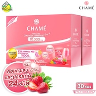 [2 กล่องใหญ่] Chame Collagen Plus 10000 mg. ชาเม่ คอลลาเจน พลัส [30 ซอง] ชาเม่คอลลาเจน โบว์ เมลดา