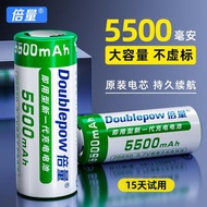 倍量 26650鋰電池可充電式3.7V/4.2V大容量強光手電筒電池