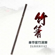Natural purple bamboo flute 6 holes 8 A tone G F 6 8 Tune Long Short Xiao Paint No Odor Pure Handmad