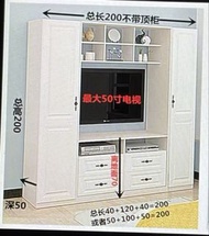 白色電視櫃連儲物櫃組合