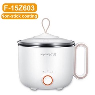 YQ7 Joyoung Mini Household Electric Cooker 220V Multi Cookers Portable Mini Hot Pot Rice Noodle Cooker For Home Kitchen