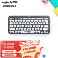 罗技（Logitech）K380 无线蓝牙键盘 办公键盘 便携超薄 轻音键盘 多设备连接 Mac 笔记本 平板键盘 IP款 布朗熊