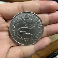 koin ular snake year singapura singapore 10 dollar 1989