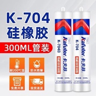 Kraft 704 Waterproof Sealant 705 Electronic Silicone Sealant Electronic Component Circuit Board High