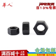 8.8 Grade High-Strength Hex Nut Grade 8 10.9 Grade 12.9 Nut Nut M2M3M4M5M6M8-M64