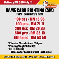 [🔥VALUE🔥] Offset Art Card 250gsm Name Card Printing🔥 Businesses Card Printing🔥FREE Finishing🔥