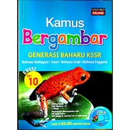 Kamus Bergambar Generasi Baharu KSSR (Bahasa Malaysia - Jawi - Bahasa Arab - Bahasa Inggeris) Edisi 