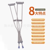 A/💎Stainless Steel Crutches Factory Wholesale Aluminum Alloy Split Elderly Underarm Crutches Adjustable Elderly Walking