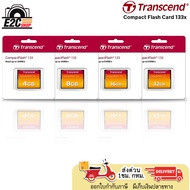 Transcend Compact Flash Card 133x 4GB / 8GB / 16GB / 32GB (TS1GCF133) (CF CARD) รับประกัน 5 ปี