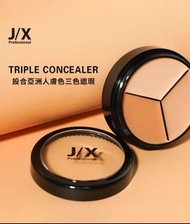 J/X Professional Triple Concealer 三色遮瑕膏 Pony常用推薦款 JX