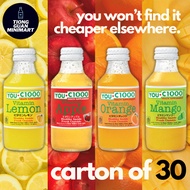 You C1000 Vitamin Drink 30x140ml (1 CARTON)