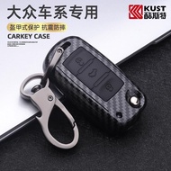 VW key cover✷♦❉Volkswagen Vw Golf 4 5 6 Passat B5 B6 Tiguan Touran Jetta Mk5 Mk6 Polo Scirocco Car key case