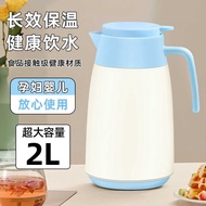 2L Thermos Household Thermos Large Capacity Thermos Office Thermos Student Dormitory Thermos