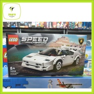 Lego Speed Champions 76908 Lamborghini Countach (2022)