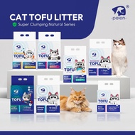 Peien Pasir Tofu Kucing – Super Gumpal & Semulajadi【Peien Tofu】 - PEIEN Cat Tofu Litter Super Clumpi