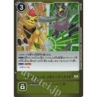 LM-047 Chartreuse Memory Boost LM6 Billion Bullet
