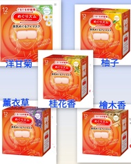 現貨日本新包裝新味道花王KAO蒸氣眼罩12枚柚子/薰衣草/洋甘菊/桂花/繪木