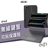 eiP Magnetix 2 Magnetic Detachable Keyboard iPad Air 11/13/10 A16 Wireless Bluetooth Stand Protectiv