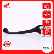 Honda Front Brake Lever Wave 125i 2024 (Genuine Honda) Spare Parts Code 53175-KYZ-T00