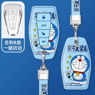 [Ready Stock]Proton X50/X70 Key Cover Pu Material Protection Cute Doraemon Car Key Sleeve Keychain
