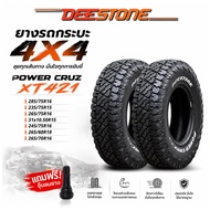 ยางรถยนต์ ขนาด 285/75R16 235/75R15 265/75R16 31x10.50R15 245/75R16 265/60R18 265/70R16 รุ่น POWER CR