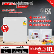 TOSHIBA ตู้เย็นมินิบาร์ ขนาด 1.7 คิว รุ่น GR-A706CI (สีขาว) รับประกันคอมเพรสเซอร์ 5 ปี