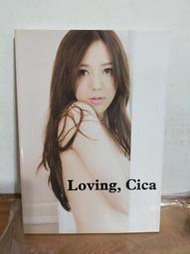 (絕版品)(書況很新)周韋彤Loving，Cica 首部個人寫真全記錄 (寫真集+DVD