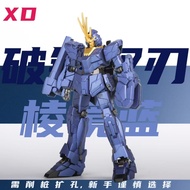 Star Dynamic XD Broken Mirror Double-Blade Ridge Mirror Blue Banshee Goddess of Destiny HG 1/144 Gun