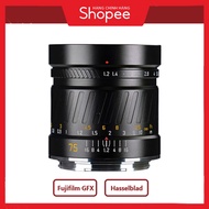 SG Image 75mm F1.2 Lens for FUJIFILM GFX