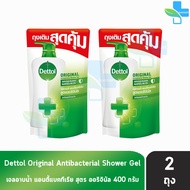 Dettol Original เดทตอล เจลอาบน้ำ ออริจินัล 400 มล. [2 ถุง สีเขียว] ครีมอาบน้ำ สบู่เหลวอาบน้ำ แอนตี้แบคทีเรีย 1001