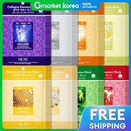 MJ CARE | มาสกหนาเอสเซนส 8 ชนด (เลอก 1) 100 แผน กระชบผว ขาวกระจางใส ใส ชมชน บำรงผว ปลอบประโลมผว