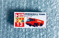 Tomica Tomy 多美卡 Tomytec #13 Morita Airport Crash Tender MAF 125F 空港用化學消防車  (初回 特別仕樣)  [中製]